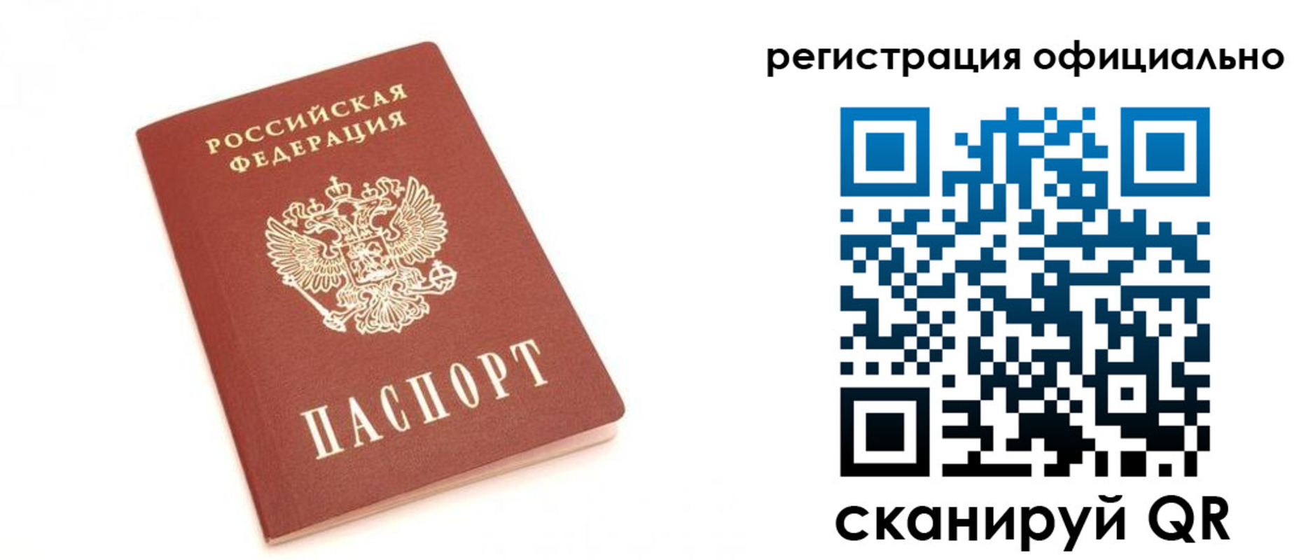 пропишу в квартире в Котельниче